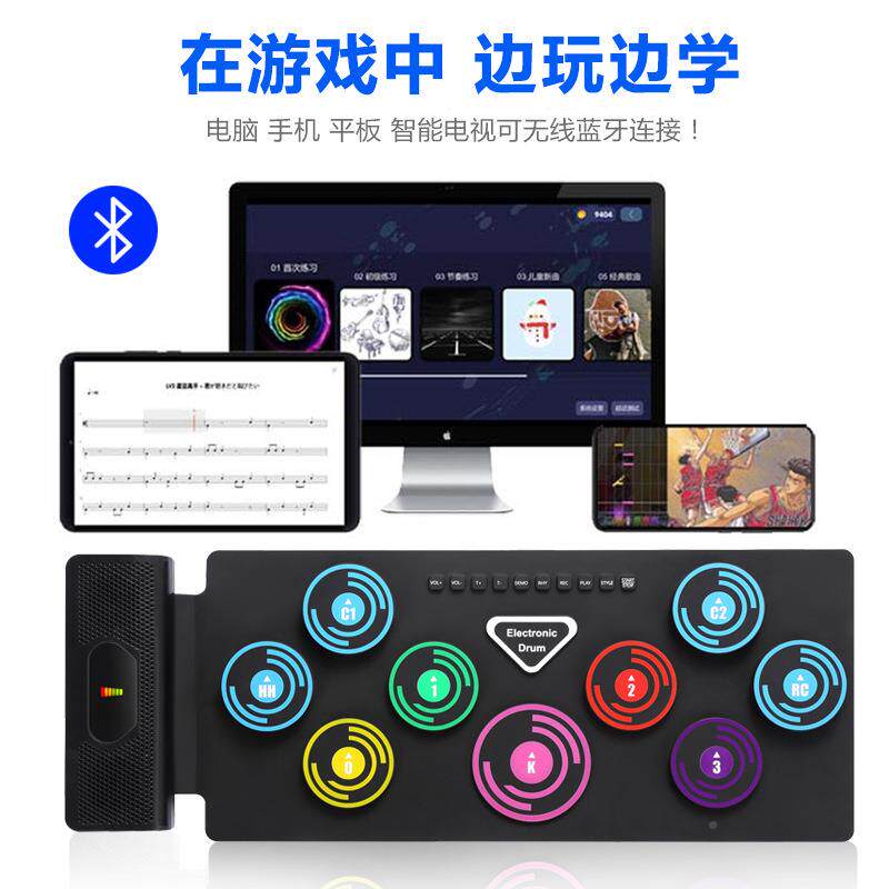 便式电子鼓手卷架子鼓垫电成人鼓携儿童初学者入HQO门乐器鼓节奏