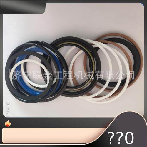 柳工挖PKR掘5机CG220LL小C92092222中臂臂油缸修理包全车密封件