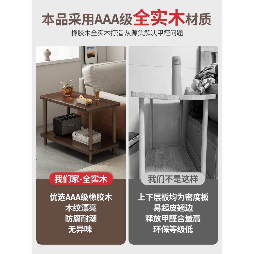 沙发边几实木小桌子小茶几长方形简易客厅边桌小户型家用床头方桌