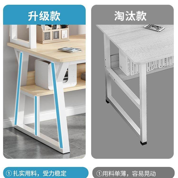 书桌书架一体桌子家用卧室台式电脑桌学生出租屋写字桌简易学习桌,电子元器件市场,其它元器件,淘宝优惠券,粉丝福利购,淘宝优惠卷