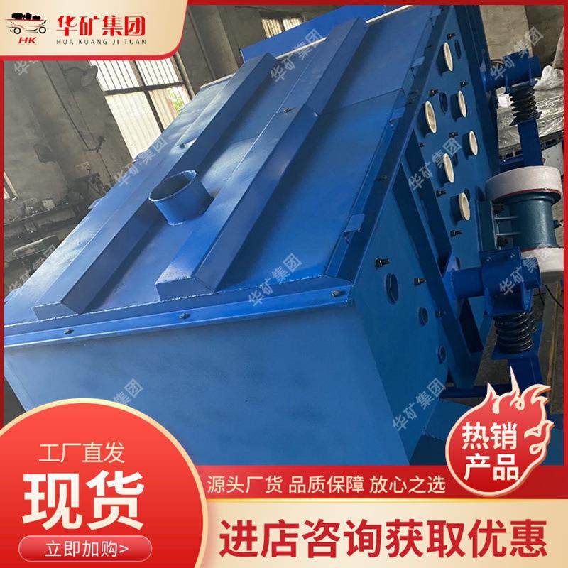 DZSF1025矿用分离震动筛煤炭矿用支撑压裂砂矿用分离震动筛,机械设备,筛选机,淘宝优惠券,粉丝福利购,淘宝优惠卷