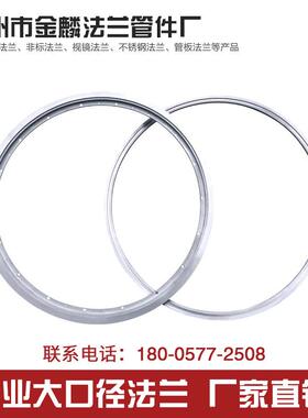 2205双相钢法兰2507310S904L304不锈钢法兰316L321平焊法兰