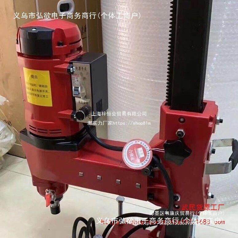 双高水钻机台式钻孔机混泥土打孔机大功率带支架工程开孔打洞钻机