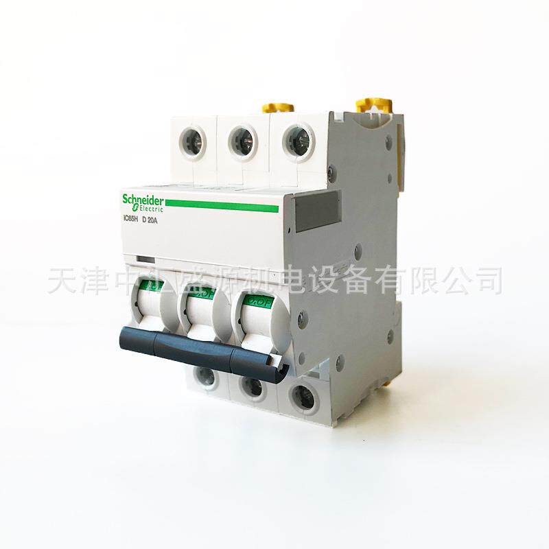 iC65H微型断路器IC65H3PD20A空开A9F29320小型断路器空气开关