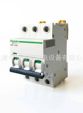 iC65H微型断路器IC65H3PD20A空开A9F29320小型断路器空气开关