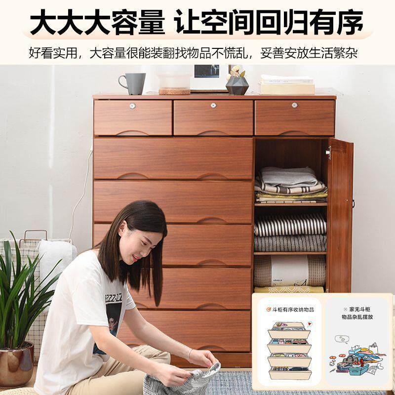 实木储物柜收纳柜斗柜五斗橱柜卧室简约中式抽屉柜子衣柜双开门