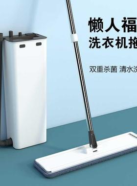 2U8K2024新款平板拖把自动换水家用一拖净懒人免手洗吸水拖布
