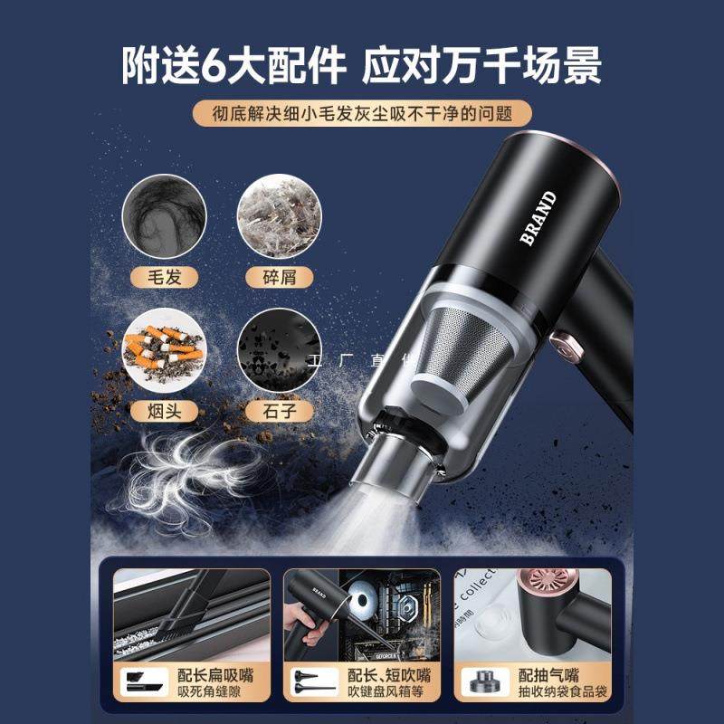 车载吸尘器车用大吸力吸吹两用家用手持小型迷你汽车大功率虎骑士