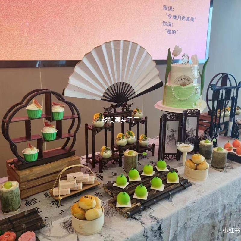 中式甜品台摆件展示架订婚婚礼摆台托盘博古架婚庆装饰茶歇蛋糕台