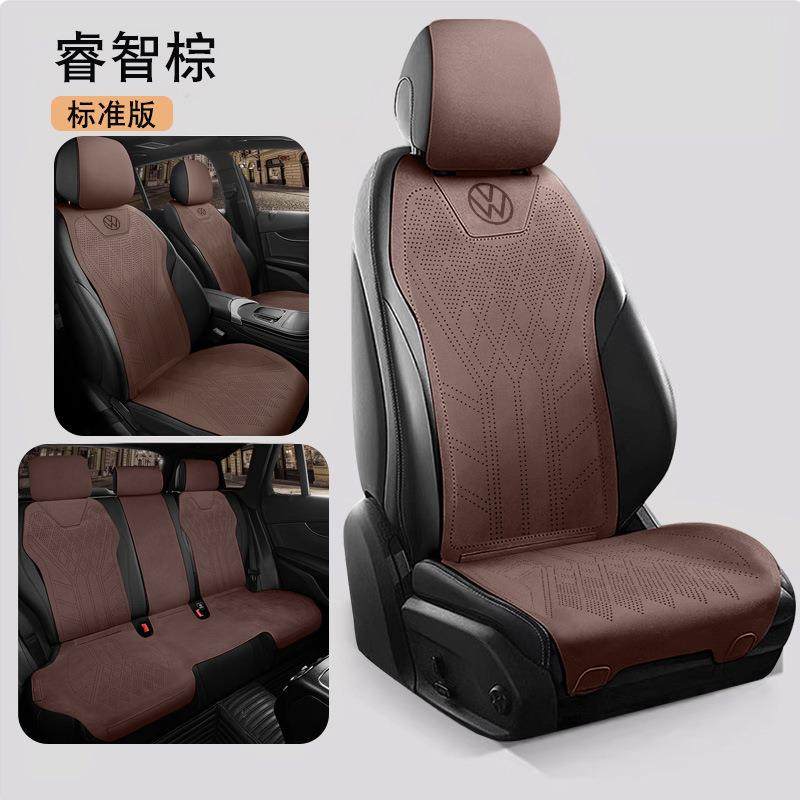 大z汽车座套专用坐垫朗逸迈腾帕萨特途观l探岳速腾宝来ID3座椅套