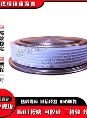 平板晶闸管T1509N12TOFT1509N14TOFT1509N16TOFT1509N18TOF