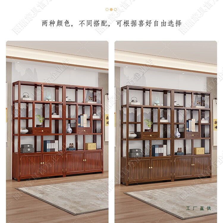 实木博古架新中式置物架办公室茶陈列书架子古董展示柜隔断多宝阁