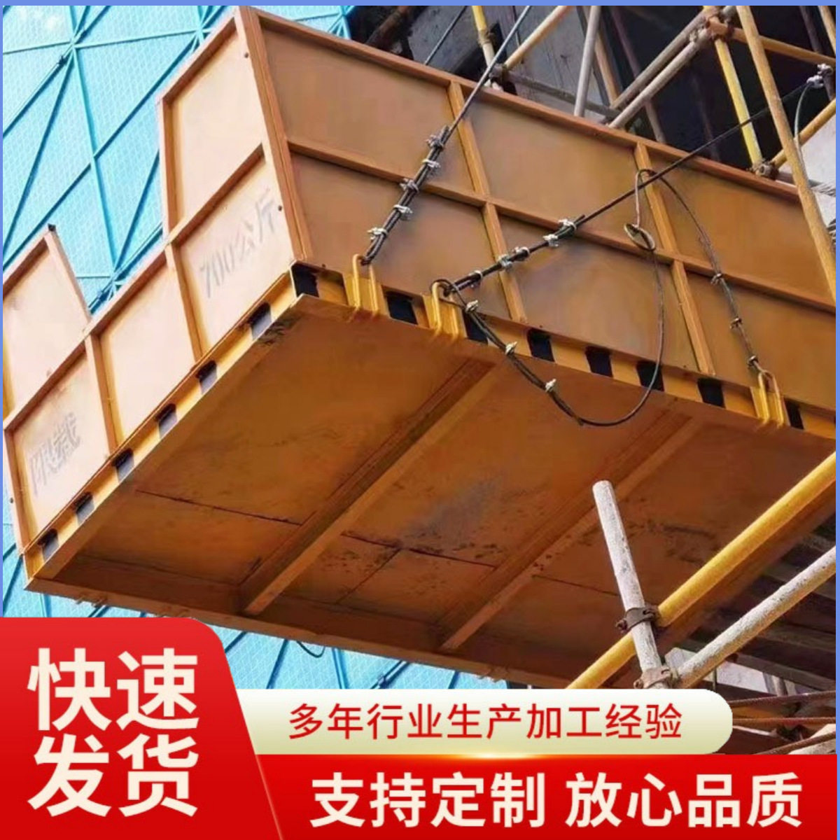 建筑工地悬挑式卸料平台