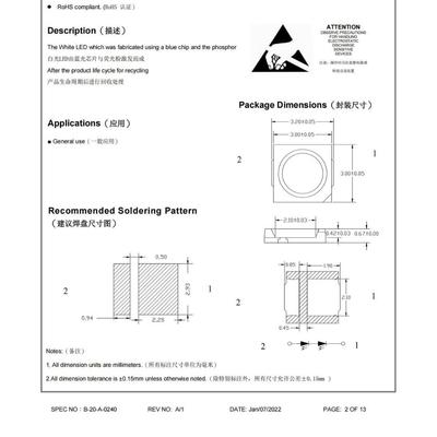 3030灯珠1W双芯亮度115-125lm显指80光效均值134LM/W电流150MA