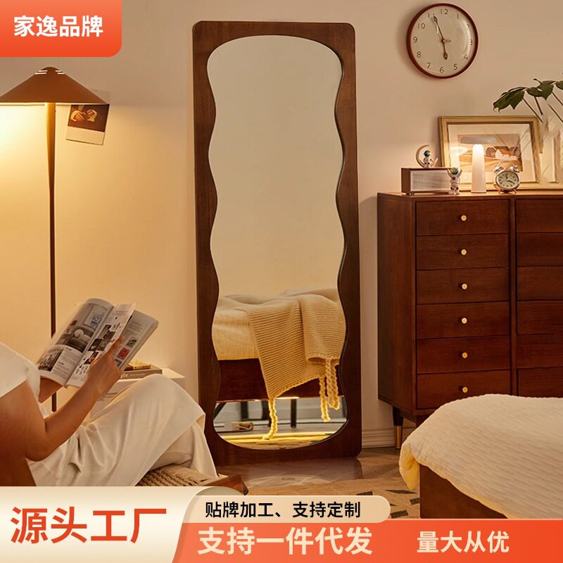 实木穿衣镜家用入户落地镜挂墙复古试衣镜实木波浪全身镜女生卧室
