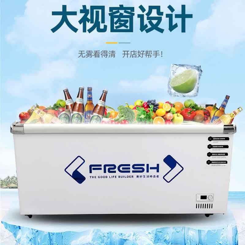 展示柜冰柜商用冰激凌雪糕柜商超大容量玻璃门冷藏冷冻岛柜