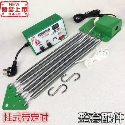 欧规插头一体式摇篮器摇篮控制器一体式摇摆器电摇器上下摇动电子