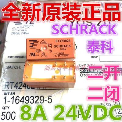 议~RT424024RTE2402424012继电器RT31402424730RT1140243147