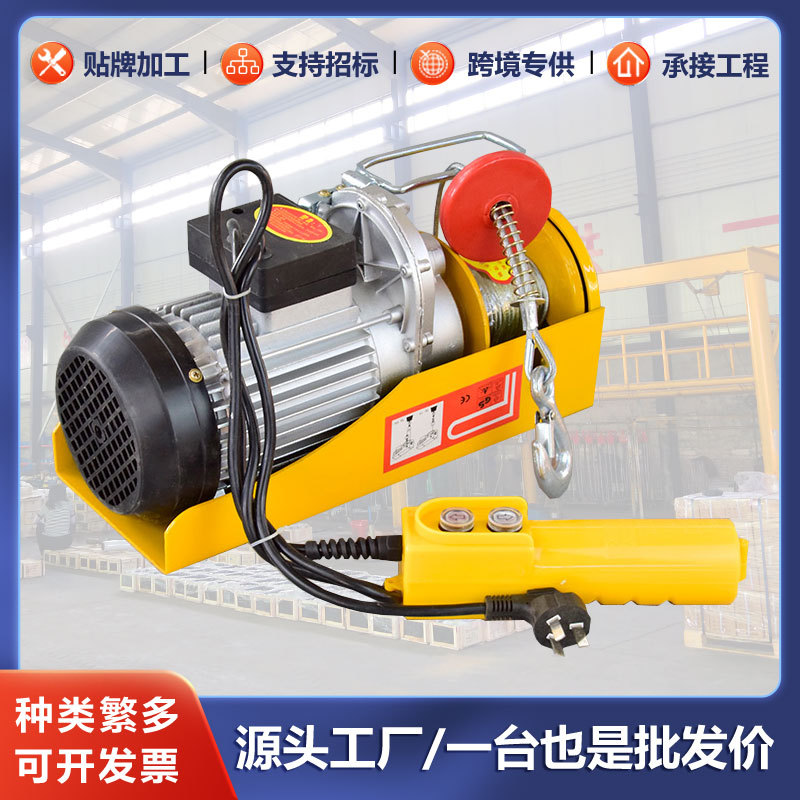 微型电动葫芦110V440V家用小型电动提升机220v钢丝绳电动葫芦