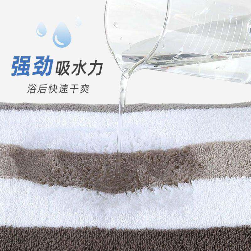 2条吸浴巾纯棉号成人男女情侣柔裹巾大毛巾家用X1IeRzOb全棉水软