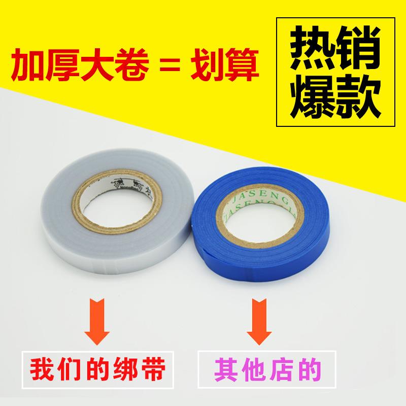 萄葡绑枝机胶绑带带黄瓜番tb-55473茄枝西红柿绑蔓带图片