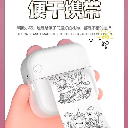 迷你打印机错题打印机照片打印机无线可连手机多功能便捷式打印机