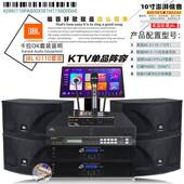 家庭KTV音响套装 全套家用Ki112音响套装 卡拉Ok娱乐点歌系统音箱