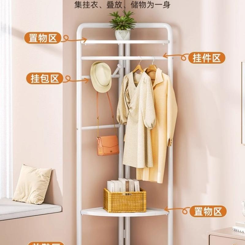 转角衣帽架落地家用室内简易置物架墙角挂衣服架子房间卧室挂衣架