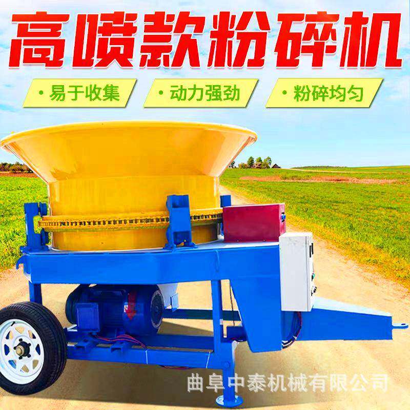 养牛草捆秸秆碎草机养殖收集完圆包稻草粉料机大筒转盘旋切碎设备