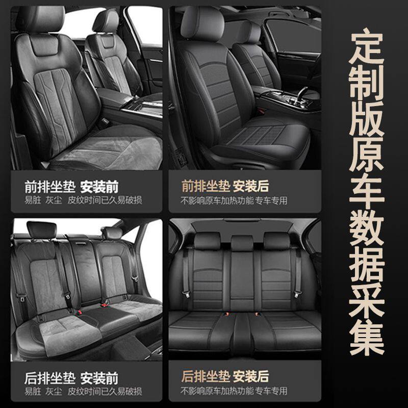 英朗汽车座套全包真皮座椅套专用全包围夏季座垫四季通用汽车坐垫