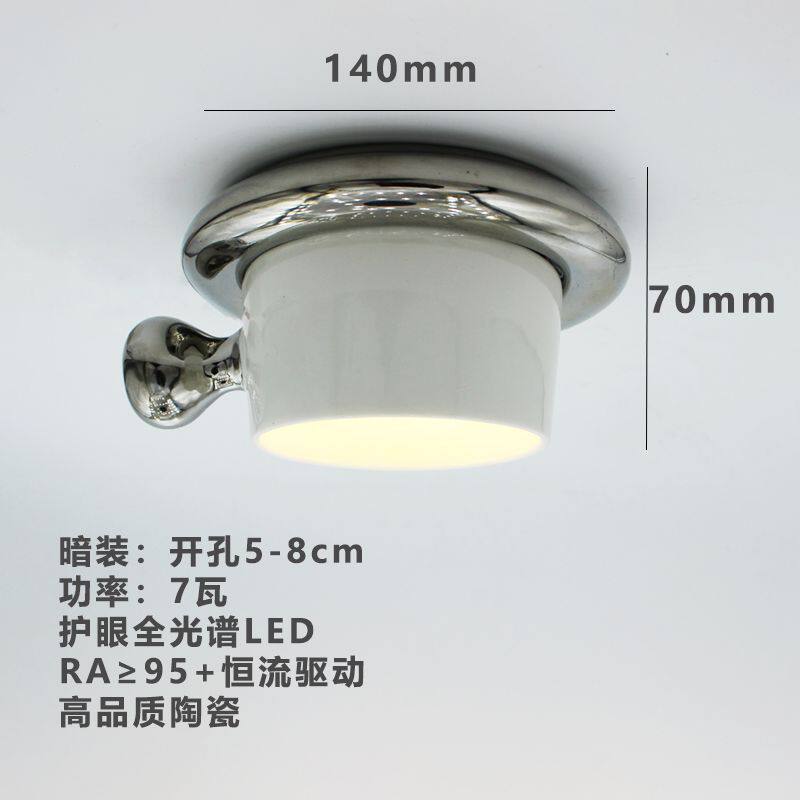 简约过道走廊灯创意嵌入式咖啡杯筒灯奶茶甜品店吧台玄关灯装饰灯