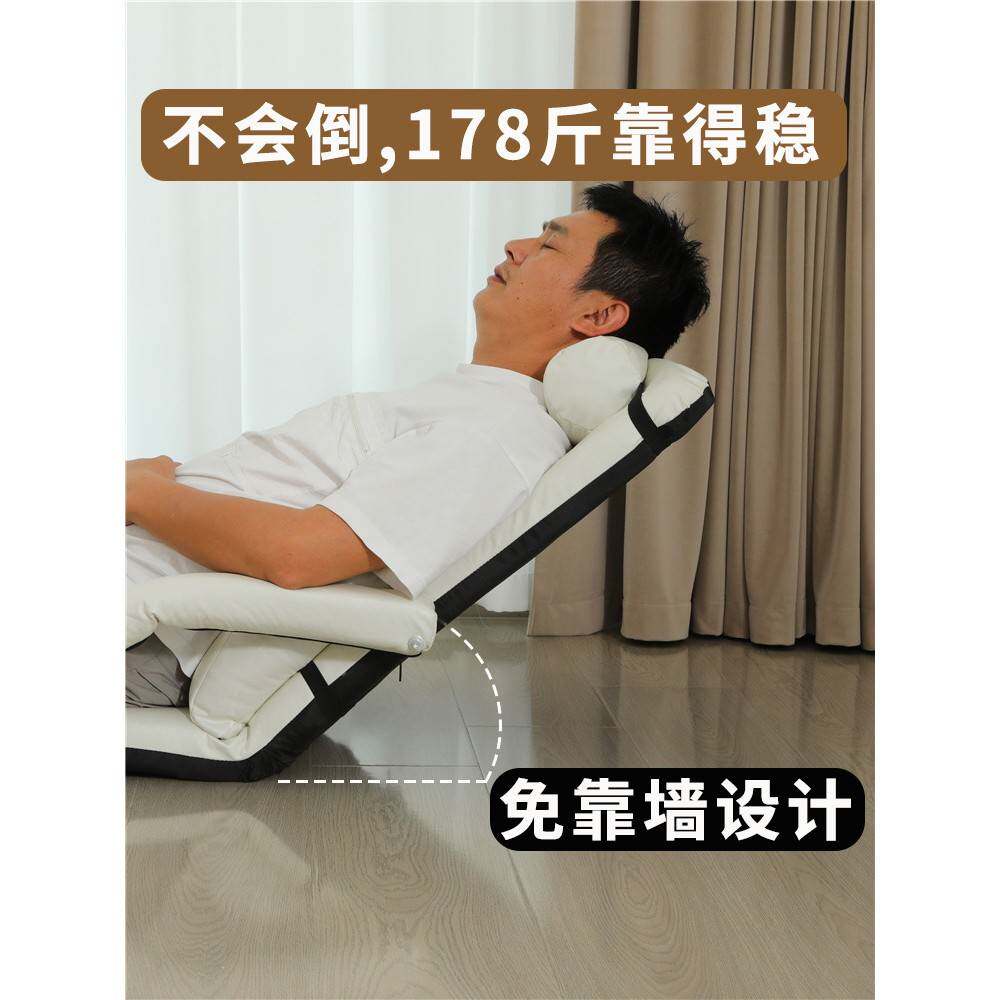 飘窗懒人沙发可榻吕派榻米调靠头护腰护颈床上节靠背椅带闲扶手休