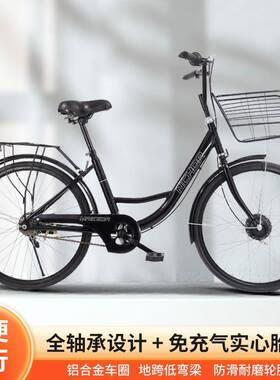 厂家共享单车ofo寸小黄车89同款自行男车成2人女246寸学生轻便