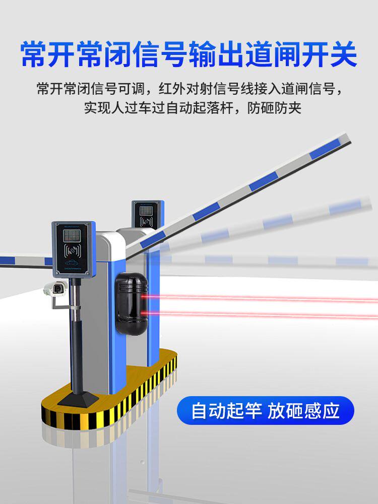 红外对射报警器户外围墙门窗防盗红外线防水探测器光栅