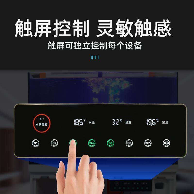 沃尔达智能插排鱼缸显示屏控制面板水族箱专用wifi定时插座