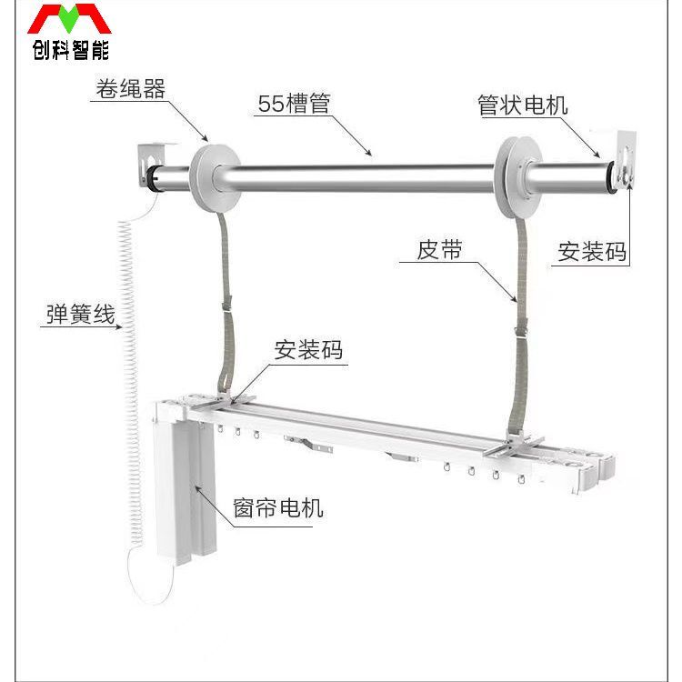 智能电动升降窗帘别墅复式高窗楼家用自动升降遮光遮阳开合轨道