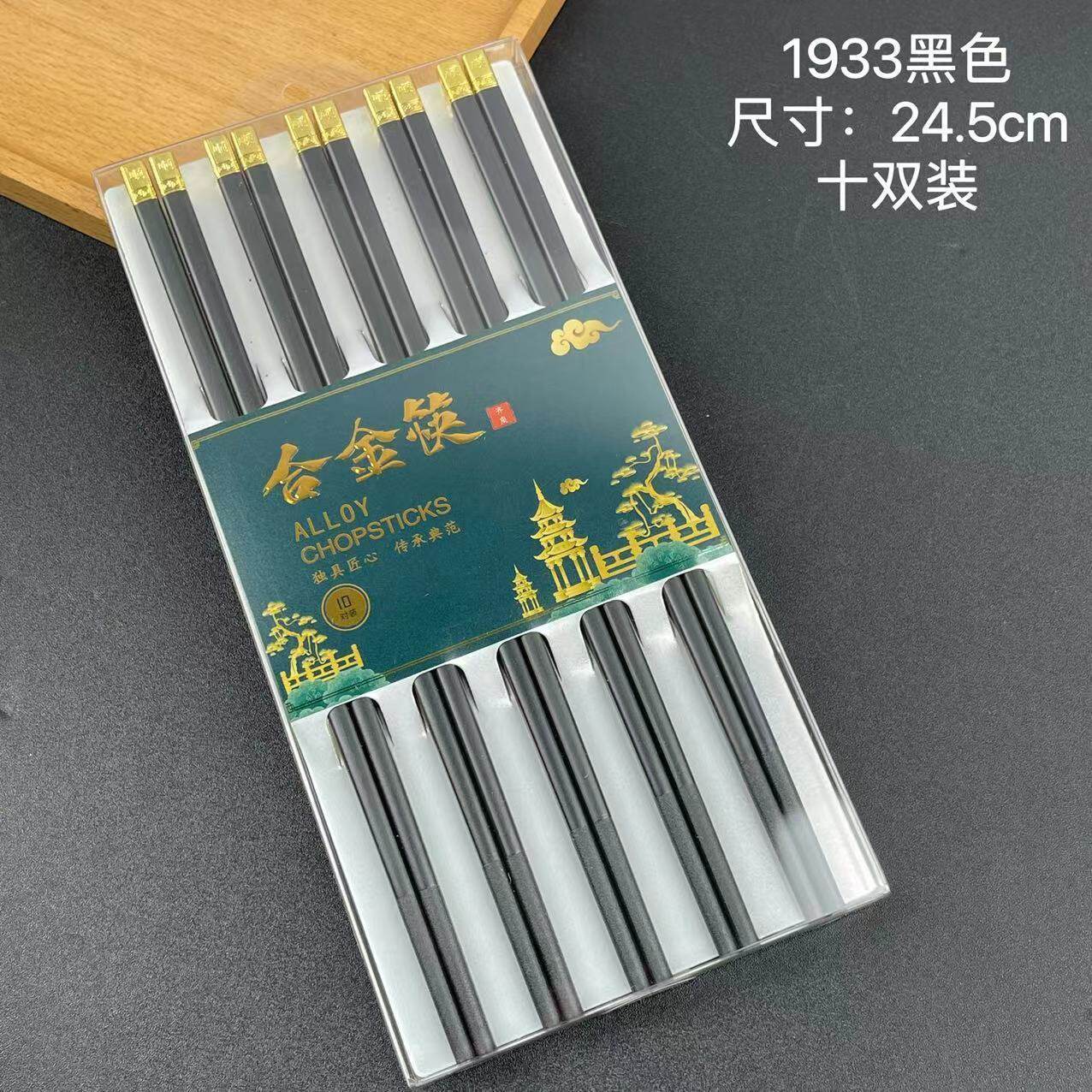 齐泉轻奢合金筷子家用防滑耐高温酒店商用10双装高颜值合金