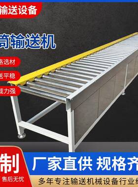 无筒动力滚输送动机物流分拣装车APG辊筒输送机水流线动力滚输送