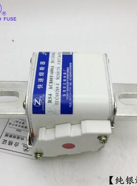 RS4熔RS4-8A00V1000V/700A710A7快50A800A850A090-Z快速熔断器