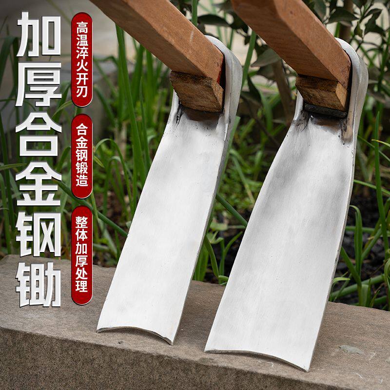 挖笋锄加厚合金钢锄除草开荒神器老式家用农用工具加重纯手工锄头