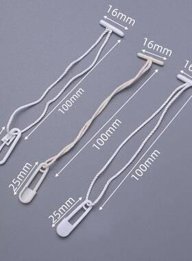 白色塑料别针吊粒饰吊牌大号小扣针涤纶0绳AFJ通用吊小粒100条服