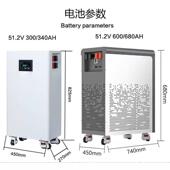 o733磷酸铁锂电池组li2fep4家庭储能系统51.V00A3H太阳能光伏蓄电