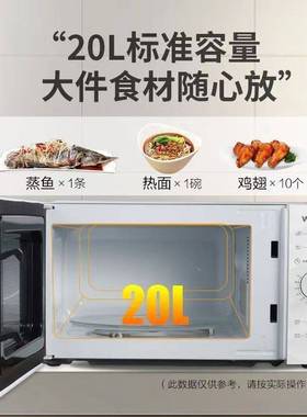 波炉家微用单旋钮转盘简单操作办公室热2加0L小型D2X0D20MXP01MP0