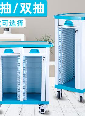 BS病A历车261不锈钢病历夹推车加厚历历柜塑病料病例柜病本档案收