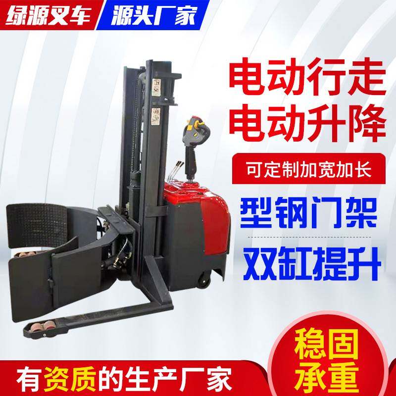 全电动旋MAGA-102转抱夹叉车式驾升降堆车软站抱夹纸卷夹桶油倒料