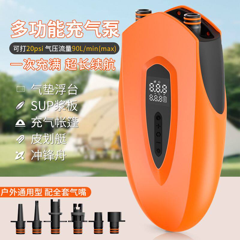 户外露营充气泵帐篷充气泵车载多功能桨板皮划艇打气泵无线便携式