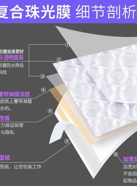 珠光膜气厚泡袋加白色电商快递打袋子泡袋自黏袋气泡膜包包IQV沫