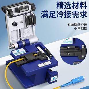 款FFC-6S-6S冷接新工高C精度全具自动光纤切割刀切刀FTTH自动回刀