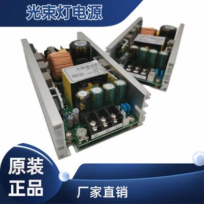 装点灯20器0W230W350W舞台光束7灯电路板5RR电原源498驱动板镇流器