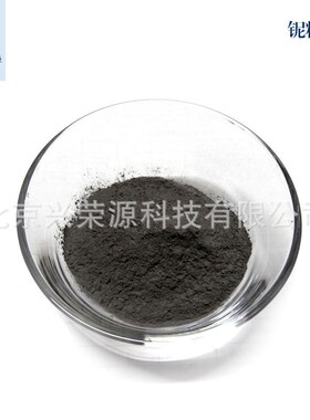 9.9%形喷涂铌粉1KRJ50-75?m类球铌粉厂9家现货中